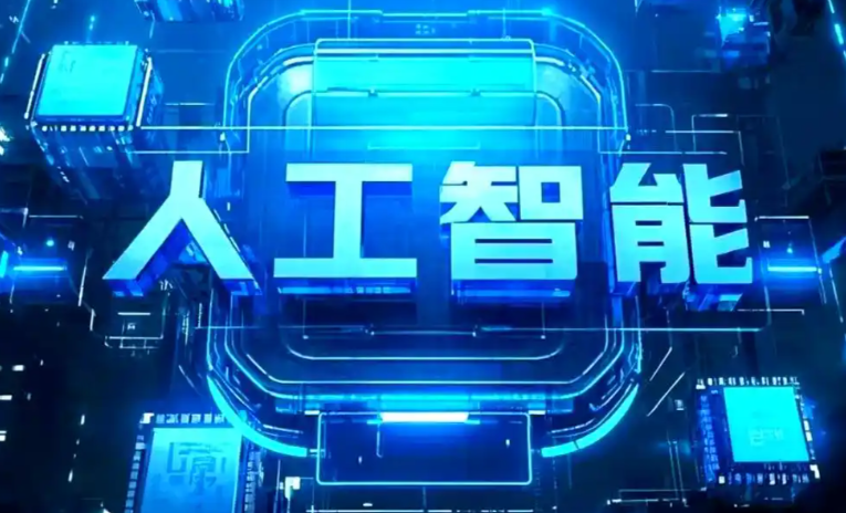宁陕县商业化落地稳步推进 主流AI产品持续拓展企业级服务应用边界