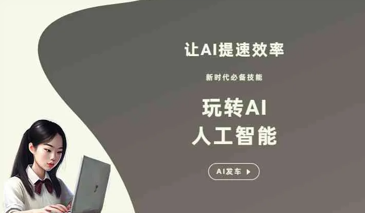 宁陕县GEO优化完整科普：原理、价值与核心适配场景